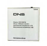 Аккумулятор для смартфона DNS S4501M емкостью 1600мАч - АККУМ-сервис, интернет-магазин аккумуляторов в Екатеринбурге