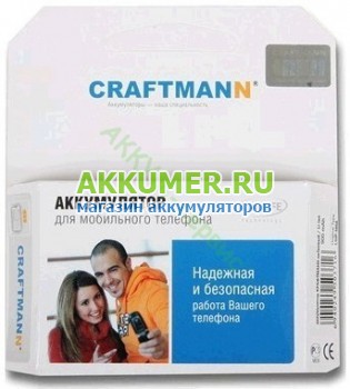 Аккумулятор для коммуникатора RoverPC N7 Craftmann - АККУМ-сервис, интернет-магазин аккумуляторов в Екатеринбурге