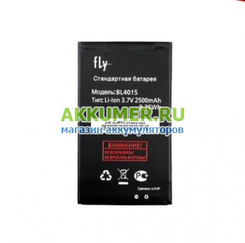 Аккумулятор для Fly Energie IQ440, BL4015, 2500мАч LibertyProject - АККУМ-сервис, интернет-магазин аккумуляторов в Екатеринбурге