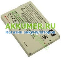 Аккумулятор для коммуникатора HP iPAQ rw6815 - АККУМ-сервис, интернет-магазин аккумуляторов в Екатеринбурге
