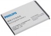 Аккумулятор BATP031400 для Билайн Смарт 3 Beeline Smart 3 фирмы Philips - АККУМ-сервис, интернет-магазин аккумуляторов в Екатеринбурге