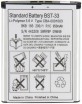 Аккумулятор для сотового телефона Sony Ericsson Satio U1i - АККУМ-сервис, интернет-магазин аккумуляторов в Екатеринбурге