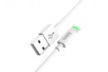 Кабель USB Lightning HOCO X43 Satellite Charging Data для Apple iPhone 5-11 1 метр цвет белый - АККУМ-сервис, интернет-магазин аккумуляторов в Екатеринбурге