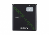Аккумулятор BA800 для смартфона Sony Xperia SL LT26ii logo Sony - АККУМ-сервис, интернет-магазин аккумуляторов в Екатеринбурге