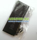 Аккумулятор 616-0652 616-0720 для смартфона Apple iPhone 5S аналог - АККУМ-сервис, интернет-магазин аккумуляторов в Екатеринбурге