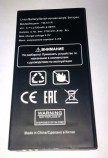 Аккумулятор для телефона TeXeT TM-511R оригинал - АККУМ-сервис, интернет-магазин аккумуляторов в Екатеринбурге