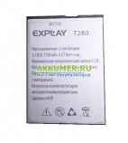 Аккумулятор для смартфона Explay T280 оригинал - АККУМ-сервис, интернет-магазин аккумуляторов в Екатеринбурге
