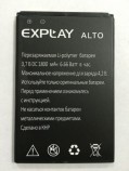 Аккумулятор для смартфона Explay Alto logo Explay - АККУМ-сервис, интернет-магазин аккумуляторов в Екатеринбурге
