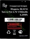 Аккумулятор BL3216 для смартфона Fly IQ4414 Evo Tech 3 оригинал - АККУМ-сервис, интернет-магазин аккумуляторов в Екатеринбурге