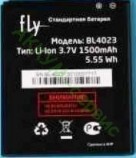 Аккумулятор BL4023 для смартфона Fly IQ237 Dynamic - АККУМ-сервис, интернет-магазин аккумуляторов в Екатеринбурге
