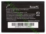 Восстановление аккумулятора для коммуникатора RoverPC P7 (2008 год) - АККУМ-сервис, интернет-магазин аккумуляторов в Екатеринбурге