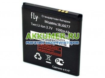 Аккумулятор BL6677 для Fly IQ447 1500мАч Logo Fly  - АККУМ-сервис, интернет-магазин аккумуляторов в Екатеринбурге