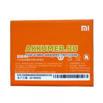Аккумулятор для Xiaomi Redmi Note 2 BM45 3060мАч фирмы Xiaomi - АККУМ-сервис, интернет-магазин аккумуляторов в Екатеринбурге