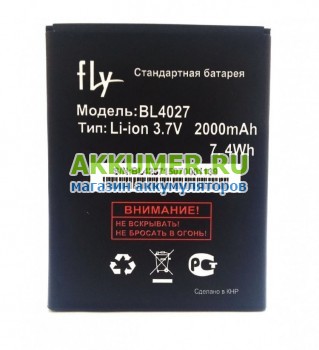 Аккумулятор для Fly IQ4410, BL4027, 1800мАч  - АККУМ-сервис, интернет-магазин аккумуляторов в Екатеринбурге