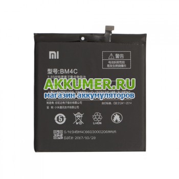 Аккумулятор BM4C для Xiaomi Mi MIX емкостью 4400мАч фирмы Xiaomi - АККУМ-сервис, интернет-магазин аккумуляторов в Екатеринбурге