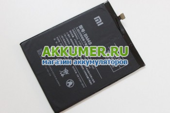 Аккумулятор BM49 для Xiaomi Mi MAX емкостью 4850мАч фирмы Xiaomi - АККУМ-сервис, интернет-магазин аккумуляторов в Екатеринбурге