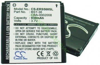 Аккумулятор для сотового телефона Sony Ericsson Xperia X10 Mini Pro Cameron Sino - АККУМ-сервис, интернет-магазин аккумуляторов в Екатеринбурге