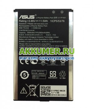 Аккумулятор C11P1501 для смартфона Asus ZenFone 2 Laser ZE550KL 3000мАч оригинал - АККУМ-сервис, интернет-магазин аккумуляторов в Екатеринбурге