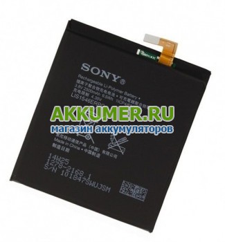 Аккумулятор LIS1546ERPC для смартфона Sony Xperia C3 D2502 D2533  - АККУМ-сервис, интернет-магазин аккумуляторов в Екатеринбурге