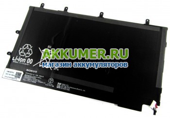 Аккумулятор LIS3096ERPC для планшета Sony Xperia Tablet Z  - АККУМ-сервис, интернет-магазин аккумуляторов в Екатеринбурге