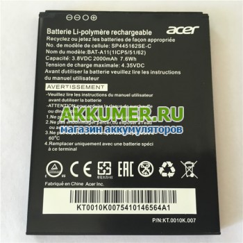 Аккумулятор BAT-A11 SP445162SE-C для Acer Liquid Z410 Z330 Z320 M330 - АККУМ-сервис, интернет-магазин аккумуляторов в Екатеринбурге