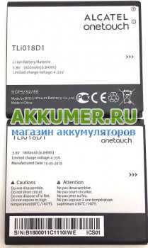 Аккумулятор CAB1800011C1 TLi018D1 TLi018D2 для смартфона Alcatel One Touch Pop 3 (5) 5015X 5015D Pixi 3 (5) 5038D Pop D5  - АККУМ-сервис, интернет-магазин аккумуляторов в Екатеринбурге