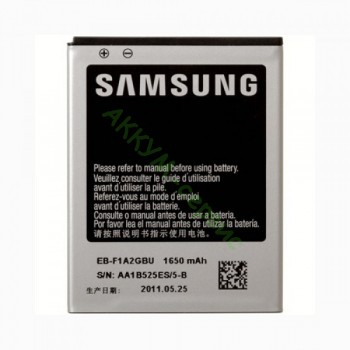 Аккумулятор для коммуникатора Samsung Galaxy S2 i9100 GT-i9100 оригинал  - АККУМ-сервис, интернет-магазин аккумуляторов в Екатеринбурге