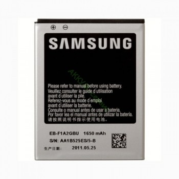 Аккумулятор для коммуникатора Samsung Galaxy S2 i9100 GT-i9100 logo Samsung - АККУМ-сервис, интернет-магазин аккумуляторов в Екатеринбурге