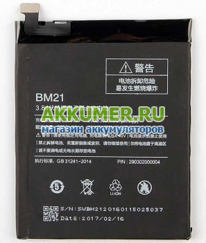Аккумулятор для Xiaomi Mi Note BM21 3000мАч фирмы Xiaomi - АККУМ-сервис, интернет-магазин аккумуляторов в Екатеринбурге
